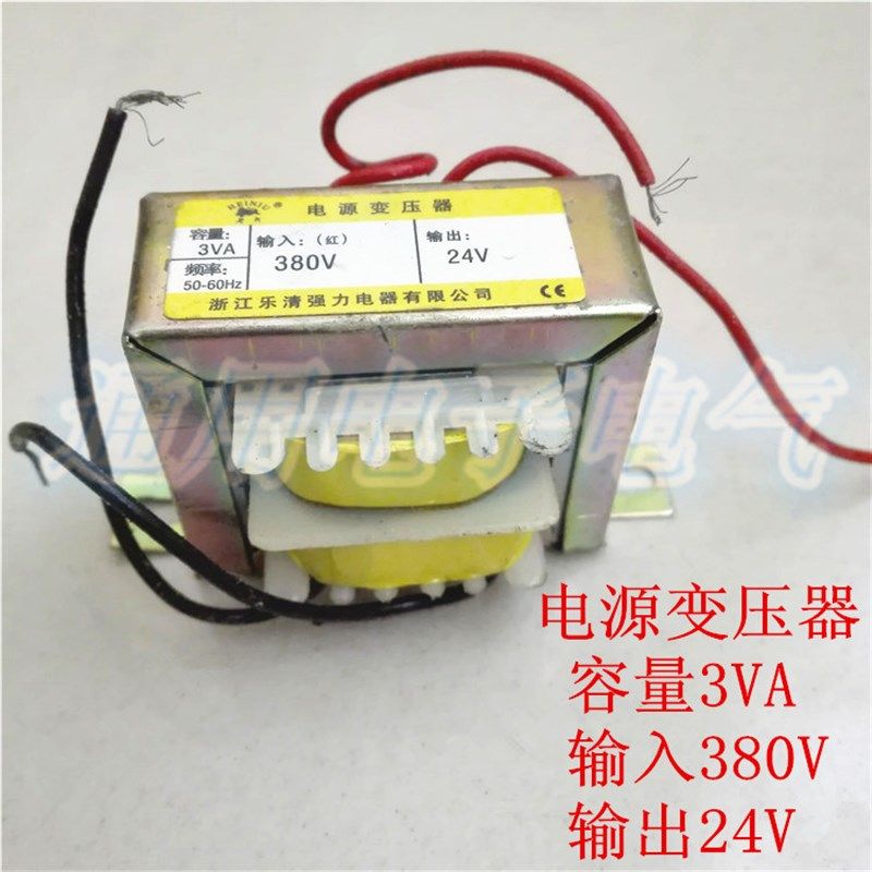 黑牛 电源变压器3VA  输入380V  输出24V 控制隔离变压器 强力,童装/婴儿装/亲子装,儿童装饰手表,淘宝优惠券,粉丝福利购,淘宝优惠卷