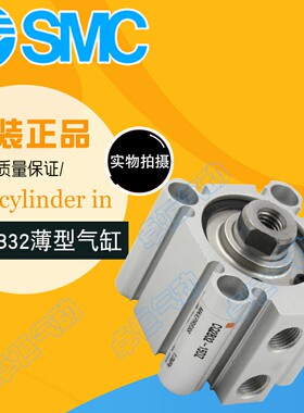 CDQ2B CQ2B25-5-10-20-30-40-50D DM SMC薄型气缸