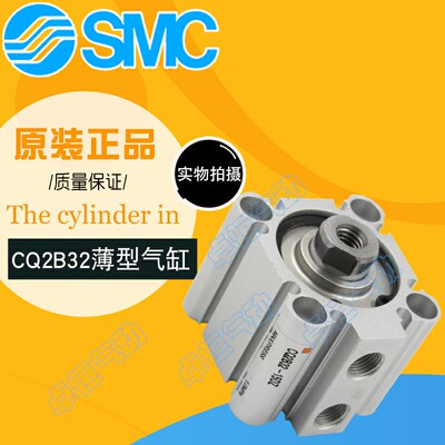CDQ2B CQ2B25-5-10-20-30-40-50D DM SMC薄型气缸