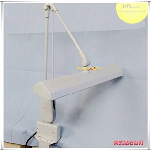 镶嵌专用台灯 双管钻石台灯 钻石鉴定 宝石QC台灯 GIA钻石灯 夹式