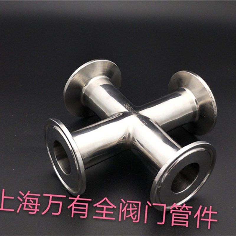 不锈钢304卫生级快装四通 接头十字四通 镜面抛光快装卡箍式四通,童装/婴儿装/亲子装,儿童装饰手表,淘宝优惠券,粉丝福利购,淘宝优惠卷