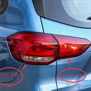 上汽大通D90后尾灯LED尾灯高配尾灯大通D90尾灯总成原厂尾灯内外