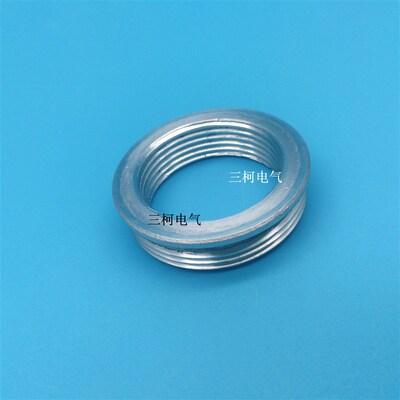 HARTING哈丁变径环PG29/PG21 M40/M32 M25/M20 缩径环 重载连接器