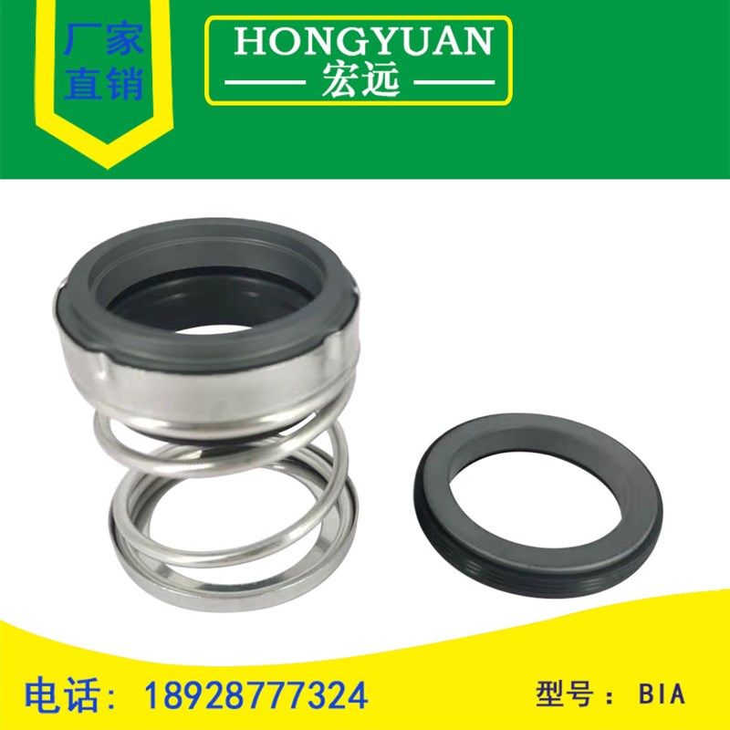 机械密封件水封BIA-16/18/19/20/22/24/25/28/30/32/33/35/38/40,童装/婴儿装/亲子装,儿童装饰手表,淘宝优惠券,粉丝福利购,淘宝优惠卷