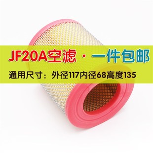 ADF ODF 20A 螺杆空压机空滤空气滤芯过滤器滤清器15KW20HPJF
