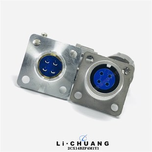 2CX圆形连接器2CX14LZF4G1Y1插头2CX14BZF4M1Y1插座4芯