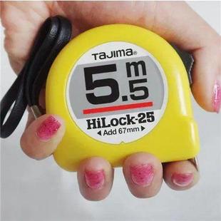 田岛卷尺钢卷尺2米3米3.5米5米5.5米7.5米10m双面刻度卷 热卖