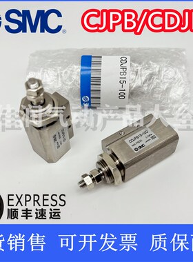 SMC小型针型气缸CJPB6-/CDJPB6/10/15-5D-10D-15D-20D-25D-30D-B