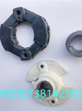 津田驹日发红旗星耀ZAX620416C橡胶连联轴器芯锥套法兰盘联轴节芯