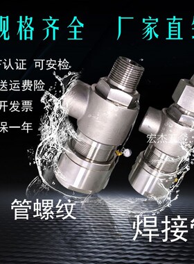 高压安全阀A21H/W/Y/F-160/320P/C弹簧微启式安全阀铸不锈钢泄压