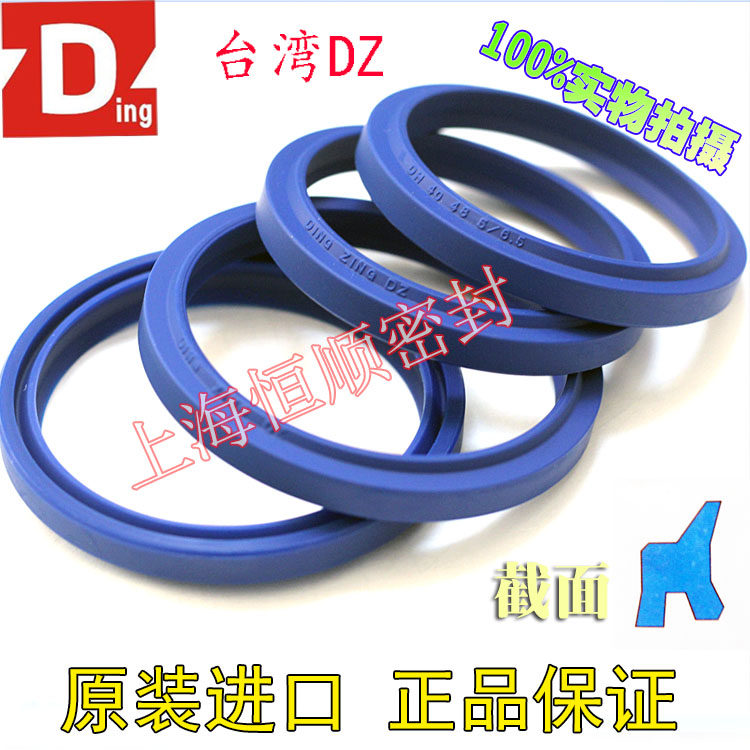 台湾鼎基DZ DH防尘圈(32*40.5/35*43/35.5*43.5)*5/6.5/*4/8PU环,童装/婴儿装/亲子装,儿童装饰手表,淘宝优惠券,粉丝福利购,淘宝优惠卷