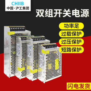 25B 75B 50B 120B双组开关电源监控盒 30A 沪工集团D