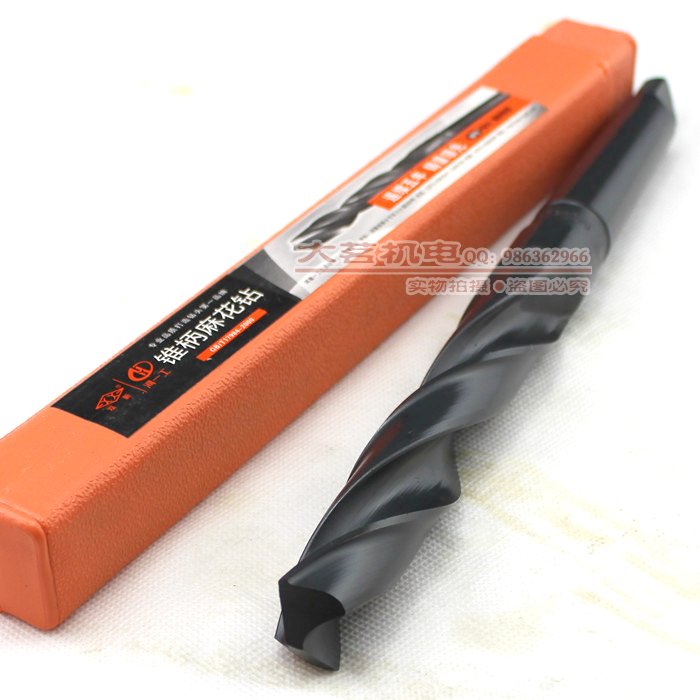 河南一工锥柄麻花钻头 6 7 8 9 10 12 15 16.-33