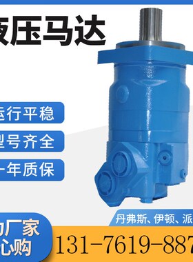 伊顿6K-490摆线马达厂家612-1035原装马达现货6K-490钻机液压马达