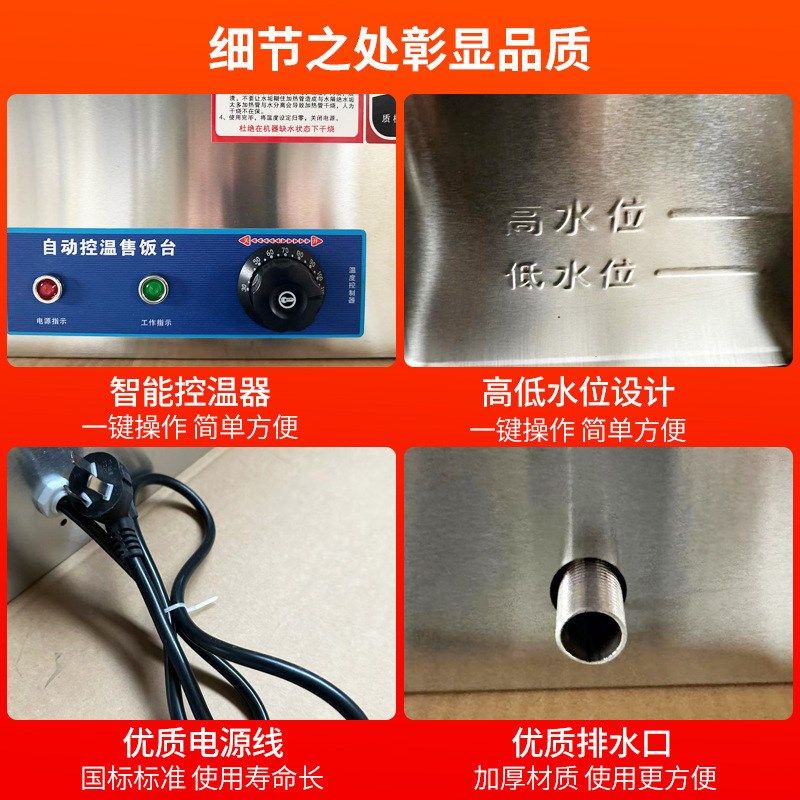 商用台式不锈钢保温台加热台浏阳蒸菜台快餐熟食卤菜卤肉小碗菜,清洗/食品/商业设备,炉灶/炊事设备,淘宝优惠券,粉丝福利购,淘宝优惠卷