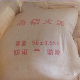 耐火泥耐火土粘土耐火泥高铝耐火泥高铝砖砌筑火泥