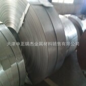 邯钢 天铁 有花镀锌板 镀锌卷 锌层270克 厂家发货