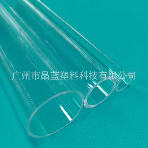 广州厂家供抗冲击增韧亚克力管 有机玻璃管 亚克力透明管 PMMA管