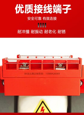 才兴BK控制变压器BK-600VA变压器隔离220V变110V200W控制电箱