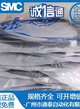 日本SMC原装英制气管TIUB07BU-20现货供应