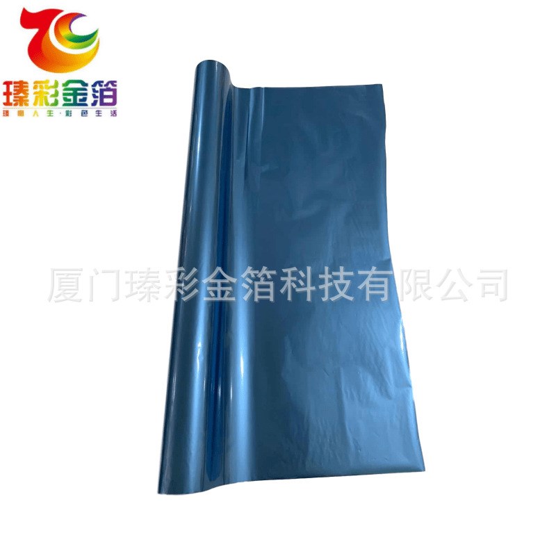 PANTONE潘通标准色卡10270C烫金纸PET瓶 PP袋烫金膜