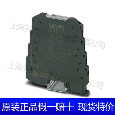 EMD-FL-3V-400 - 监视继电器 2866064