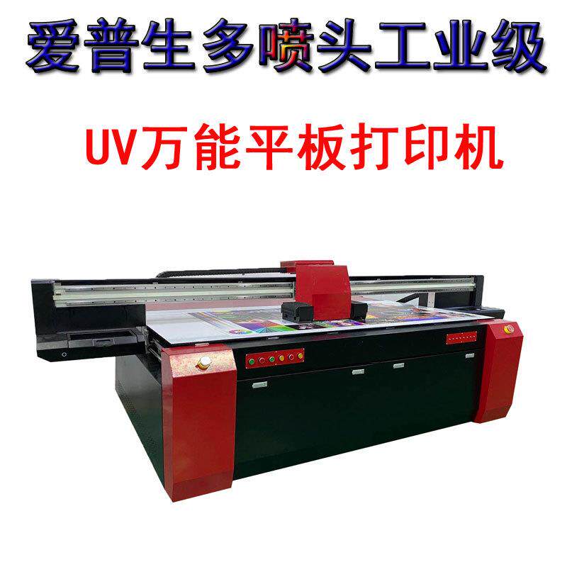 汽车脚垫地毯3D图案彩绘机 PVC丝圈地垫UV喷画机 地毯UV打印机