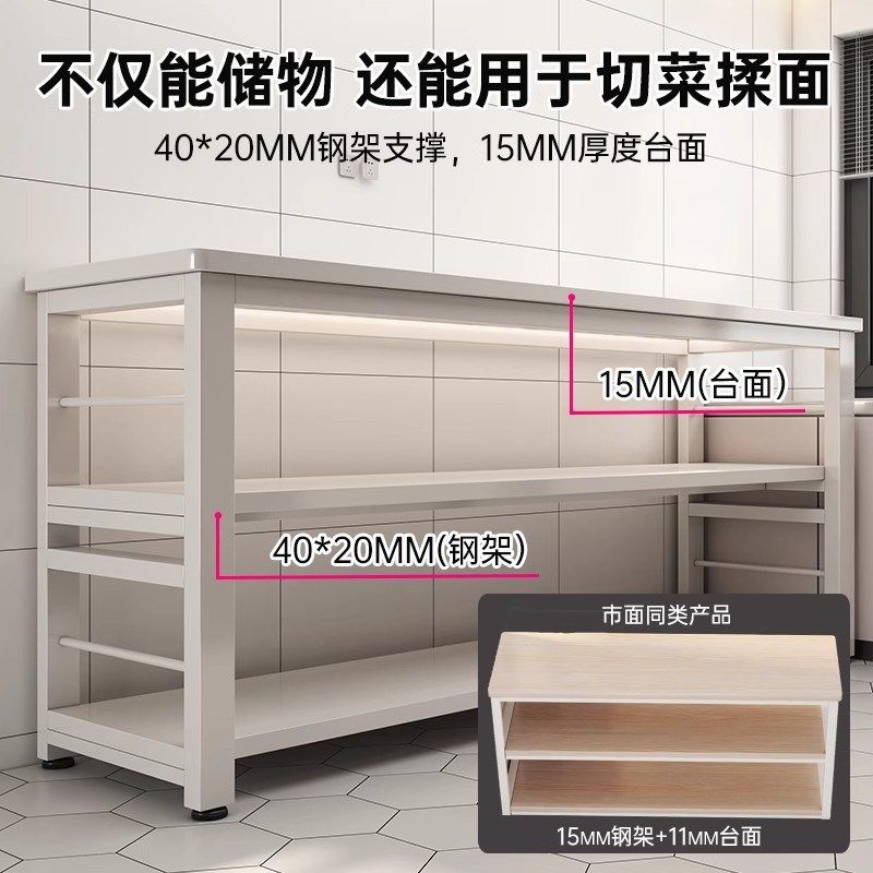 厨房多功能置物架落地多层切菜桌微波炉收纳架窄边柜锅具储物架子,家装主材,置物架,淘宝优惠券,粉丝福利购,淘宝优惠卷