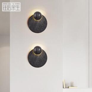 意式极简卧室床头黑洞石高级感设计师创意沙发客厅背景墙气氛壁灯