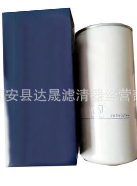 供应机油滤芯26540244工程机械发电机组燃油滤清器