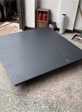 1000X1000mm3000KG标准工业电子平台秤1000X1200MM2000kg加厚地磅