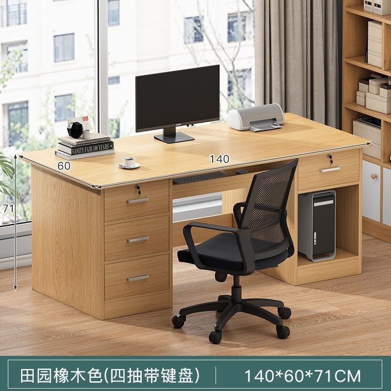 办公桌家用台式电脑桌椅组合简约现代带抽屉职员单人办公室桌子。,居家布艺,办公桌垫,淘宝优惠券,粉丝福利购,淘宝优惠卷