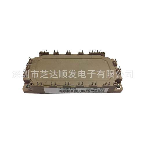 全新原装IGBT模块 7MBR35SB120B 7MBR35SB120-50 7MBR35SB120-70