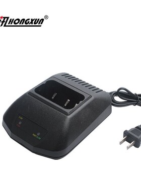 适配建伍KSC-15充电器TK3107/TK2107/TK278/TK378对讲机充电器