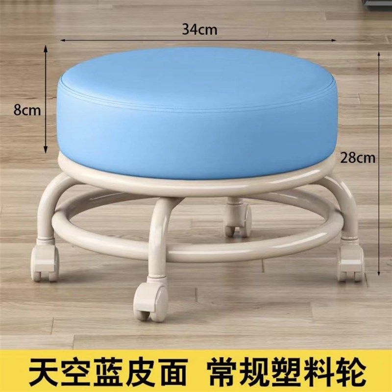 静音旋转万向滑轮带轮矮凳带娃修脚擦地圆凳儿童学步凳美缝凳,住宅家具,换鞋凳,淘宝优惠券,粉丝福利购,淘宝优惠卷