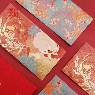 美院大红包创意千元m红包封改口万元婚礼新婚新年生日文创结婚专