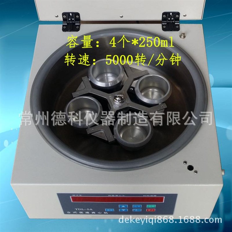 大容量离心c机/低速离心机/TDL-5A电动离心机 实验室分离离心机