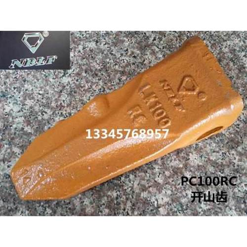 机销适用 pc100斗钻石齿宁波  钢挖  日立小松 于住V友  nblf神