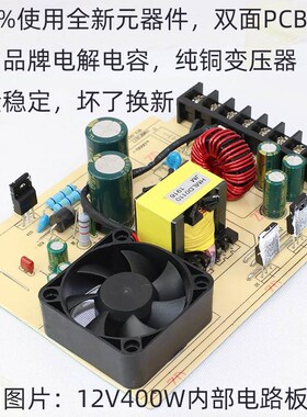高档LED防雨开关电源12V33A4y00W广告灯箱招牌发光字变压器5V350W