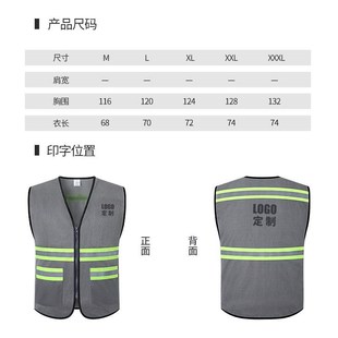 新品施建筑中国灰色工马s甲背心反光安全服住建局安全纠察人员反