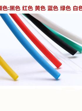 白色.3/三联邮4j.k1/绝缘0.38///热缩/522mm./6/20套管7.包5-5682