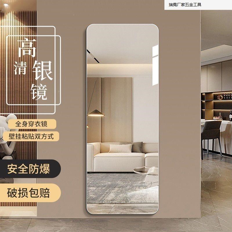 免试打孔全身镜高清无框子无框衣镜家用衣柜镜自粘超墙Z镜子清学