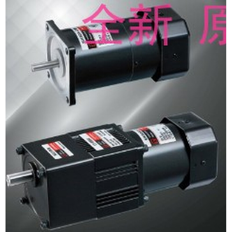 5IK120GSe-YTFF LY-CBGU LY-CBGN 5IK120GS-AF 5GU50KB LY离合器*