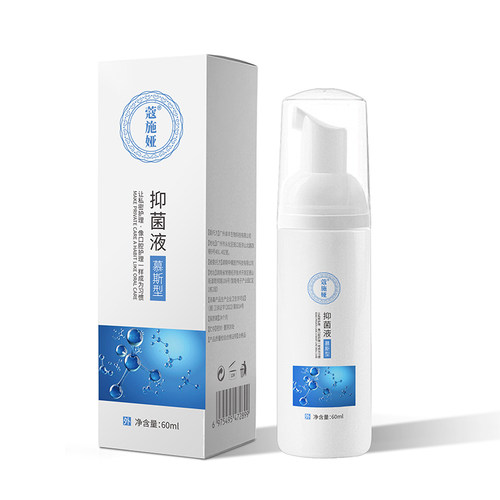 【一一粉丝专享】蔻施娅Y菌洗液60ml