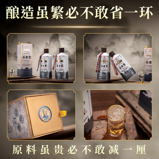 匠12贵州53度酱香型白酒53%Vol500ml 现货 石荣霄 官方正品