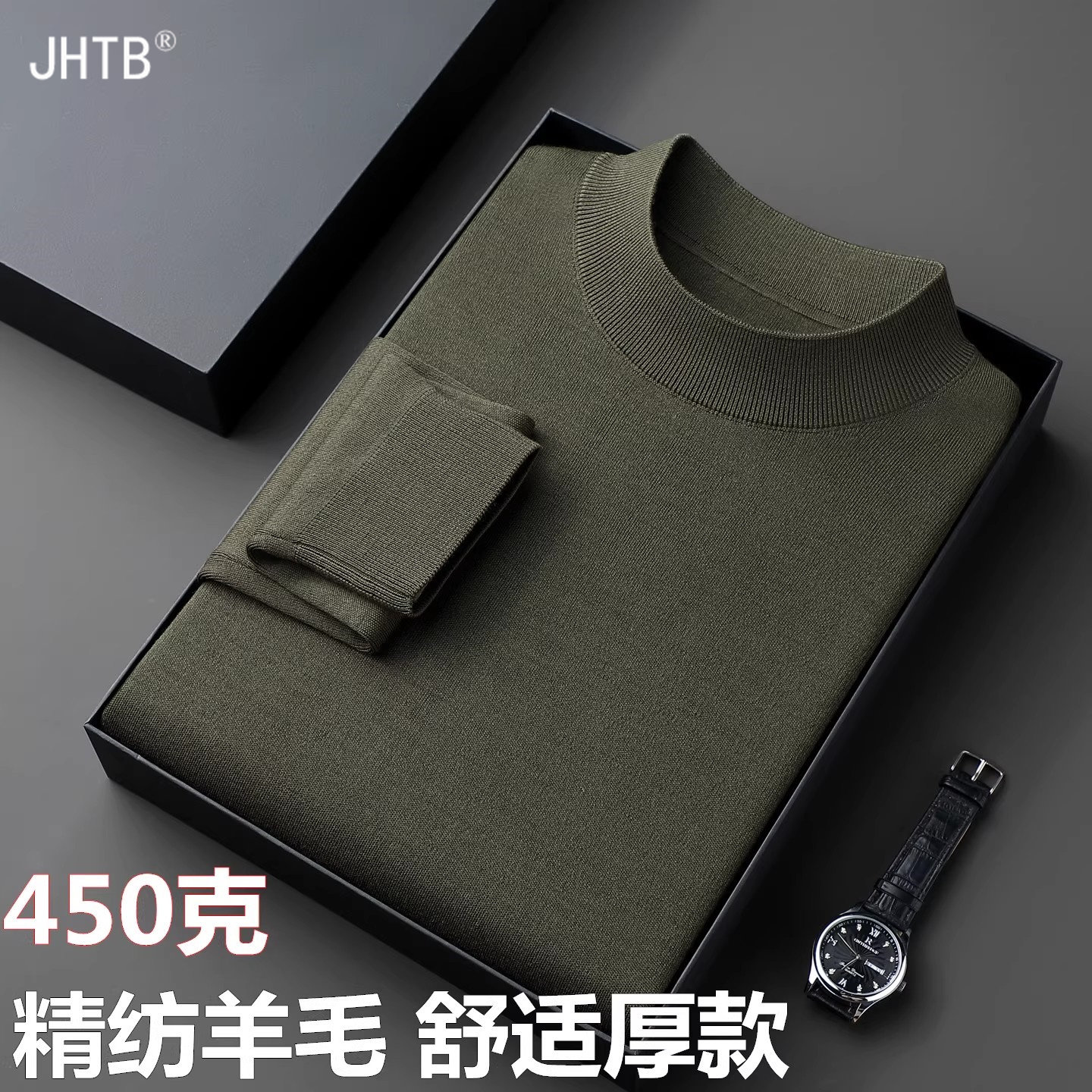 鄂尔多斯市男士精纺羊毛衫秋冬款