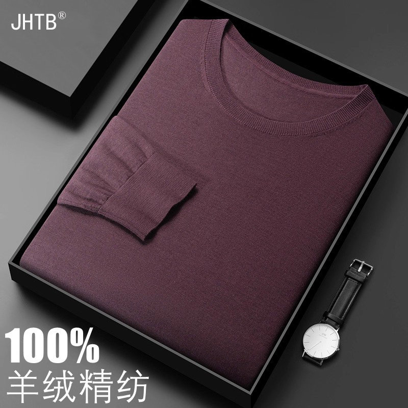 特级山羊绒衫男100纯羊绒鄂尔多斯市薄款精纺圆领毛衣高端打底衫