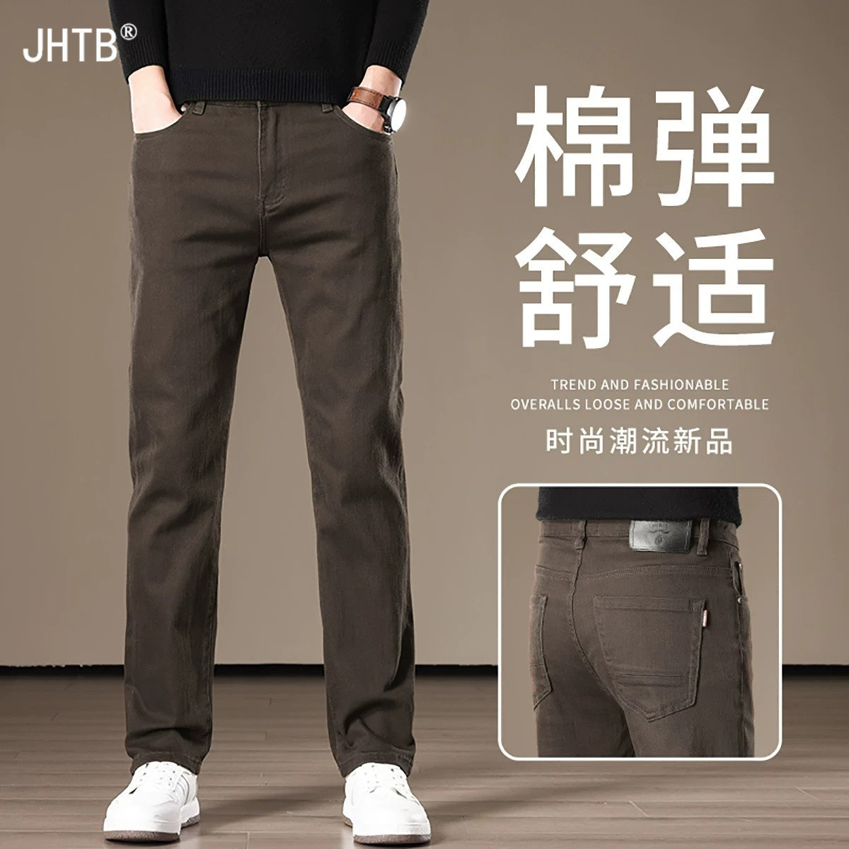 牛仔裤男2026秋季新款修身直筒裤