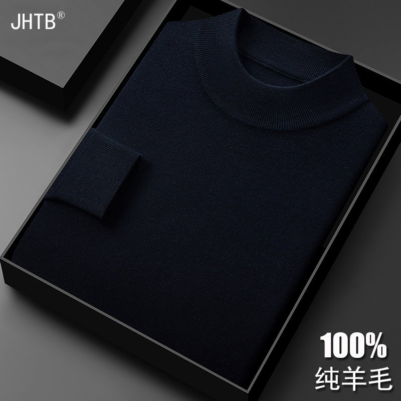 鄂尔多斯市羊毛衫男半高领毛衣秋冬加厚羊绒衫高端纯色针织打底衫