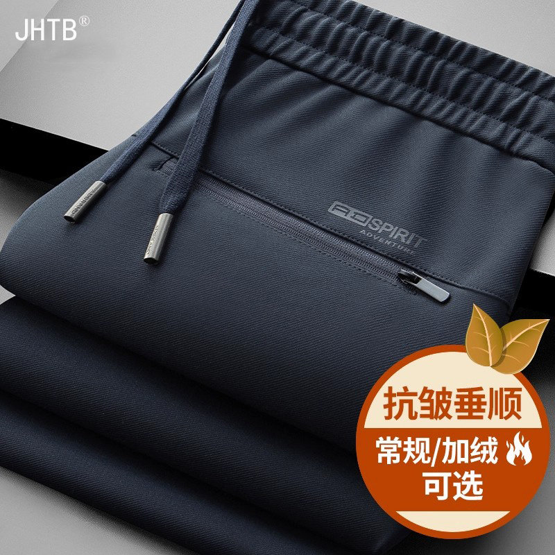 高端男士裤子运动裤秋冬季爸爸直筒加厚加绒高端休闲裤男新款男裤